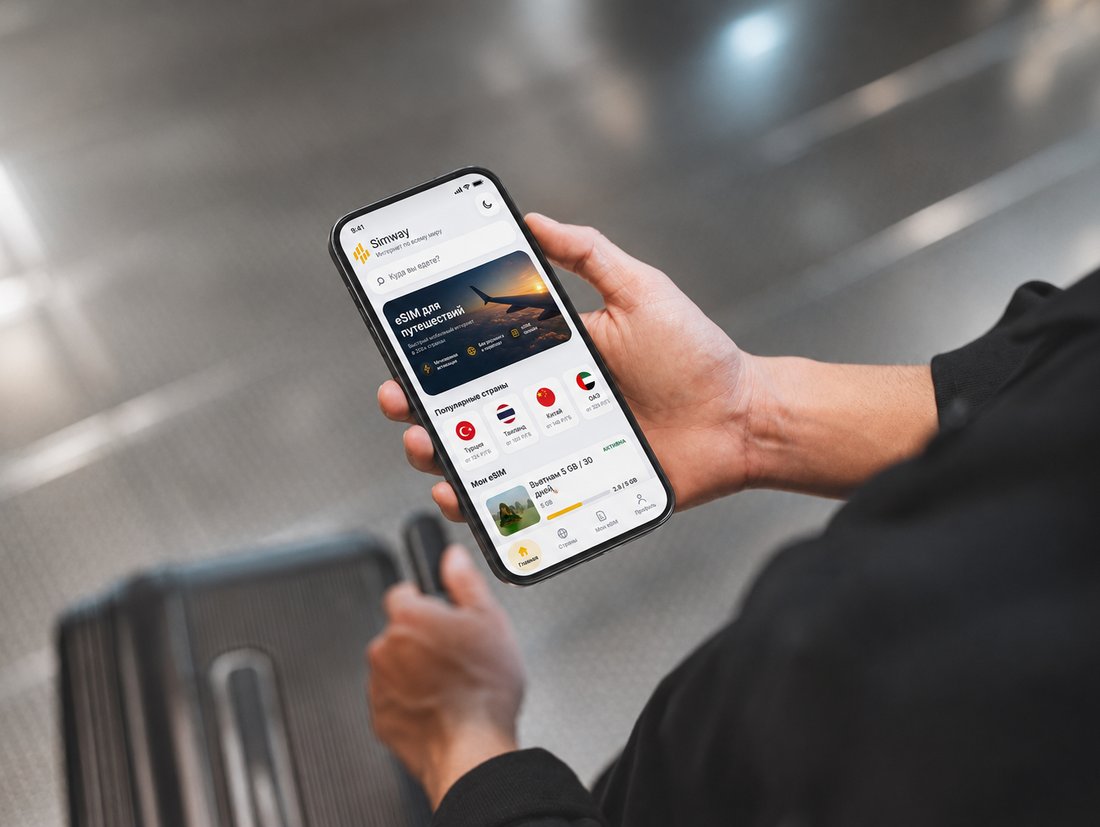 eSIM в приложении Simway на экране телефона